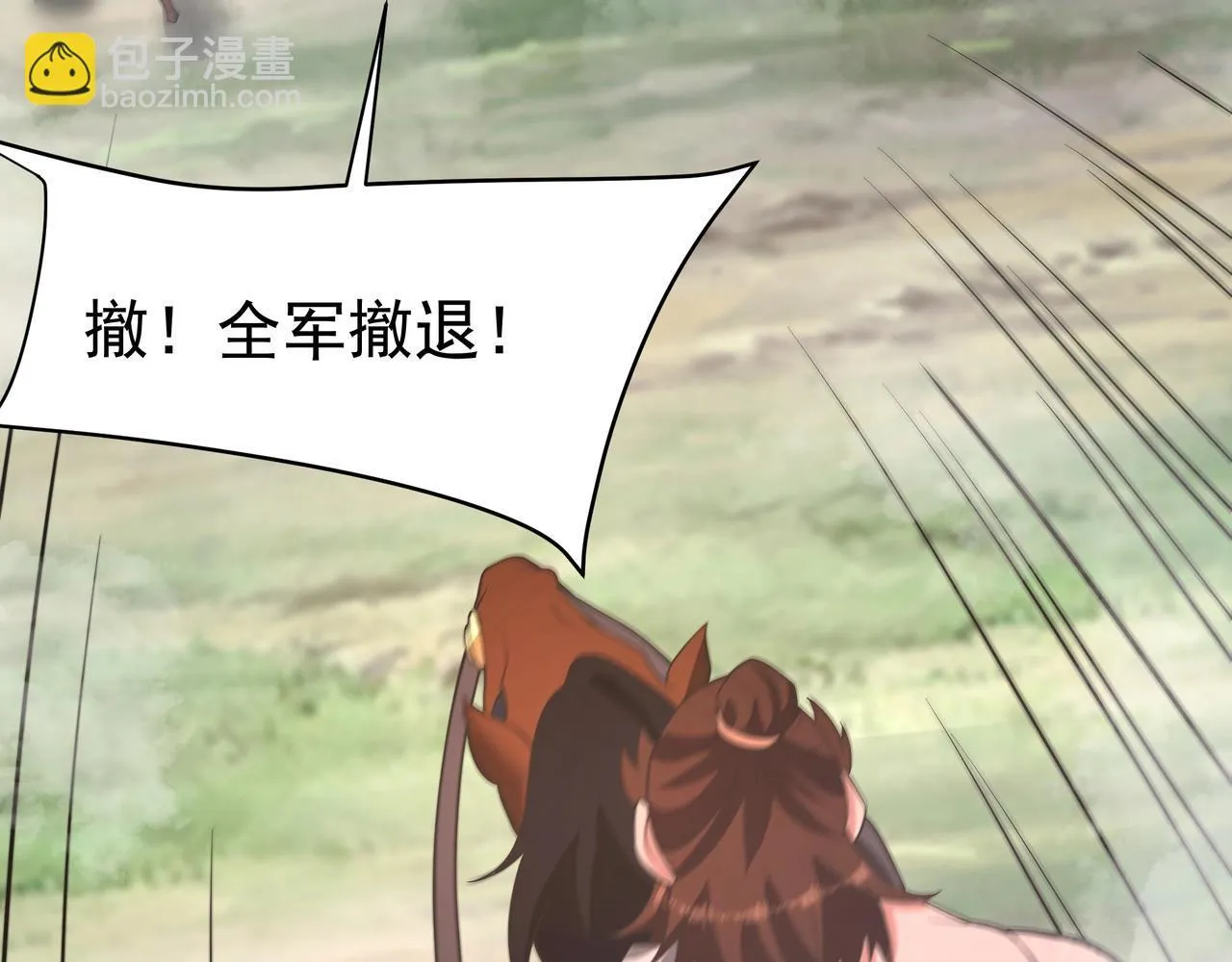 第166话 我是谁？大秦！嬴祁！ 第62页