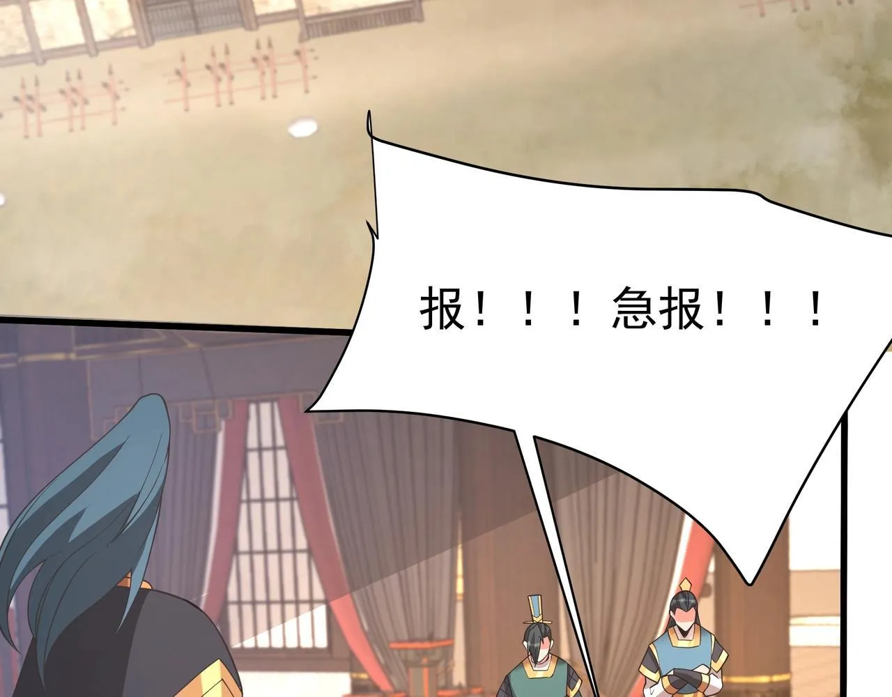 第166话 我是谁？大秦！嬴祁！ 第66页