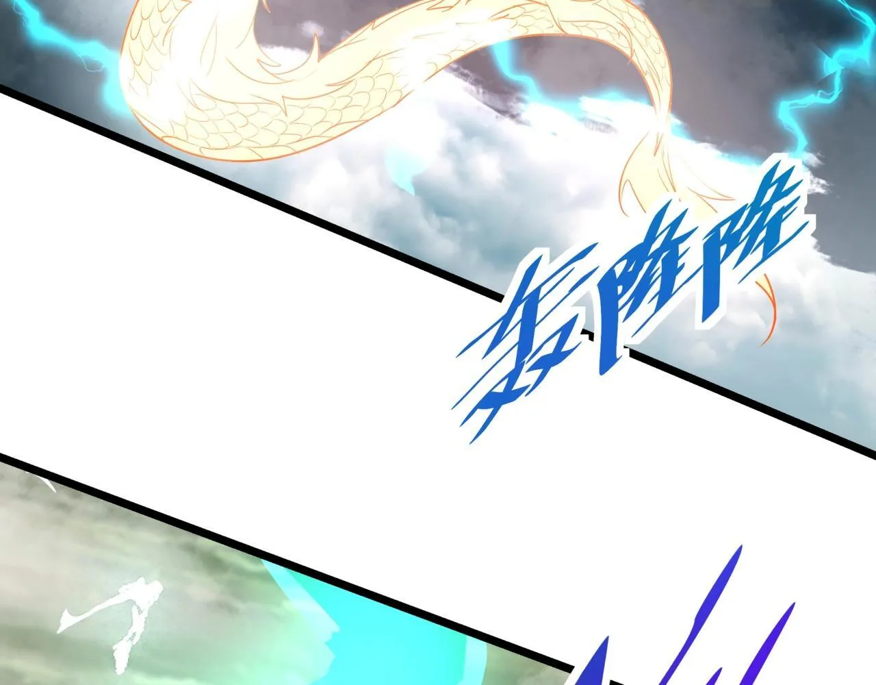 第166话 我是谁？大秦！嬴祁！ 第108页