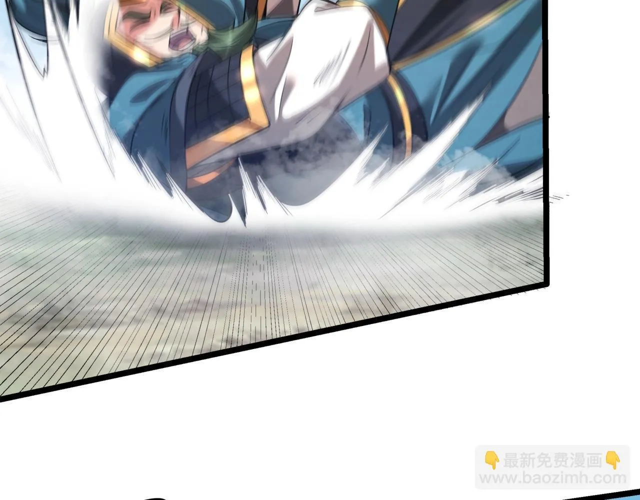 第166话 我是谁？大秦！嬴祁！ 第113页