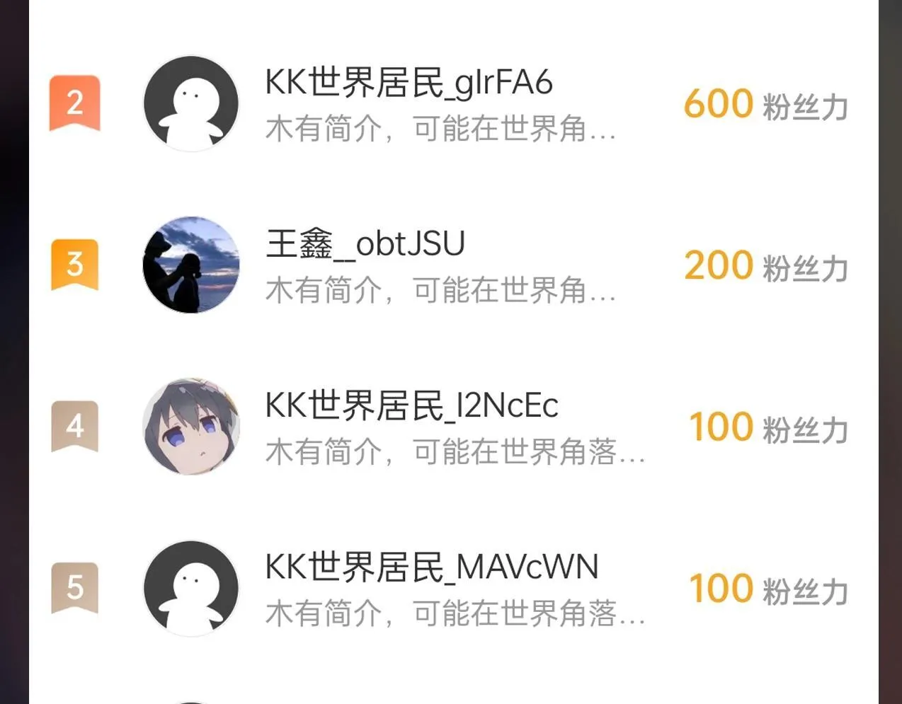 第166话 我是谁？大秦！嬴祁！ 第121页