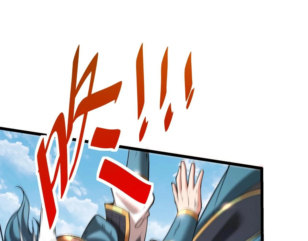 第167话 甄宓主动投怀送抱？！ 第1页