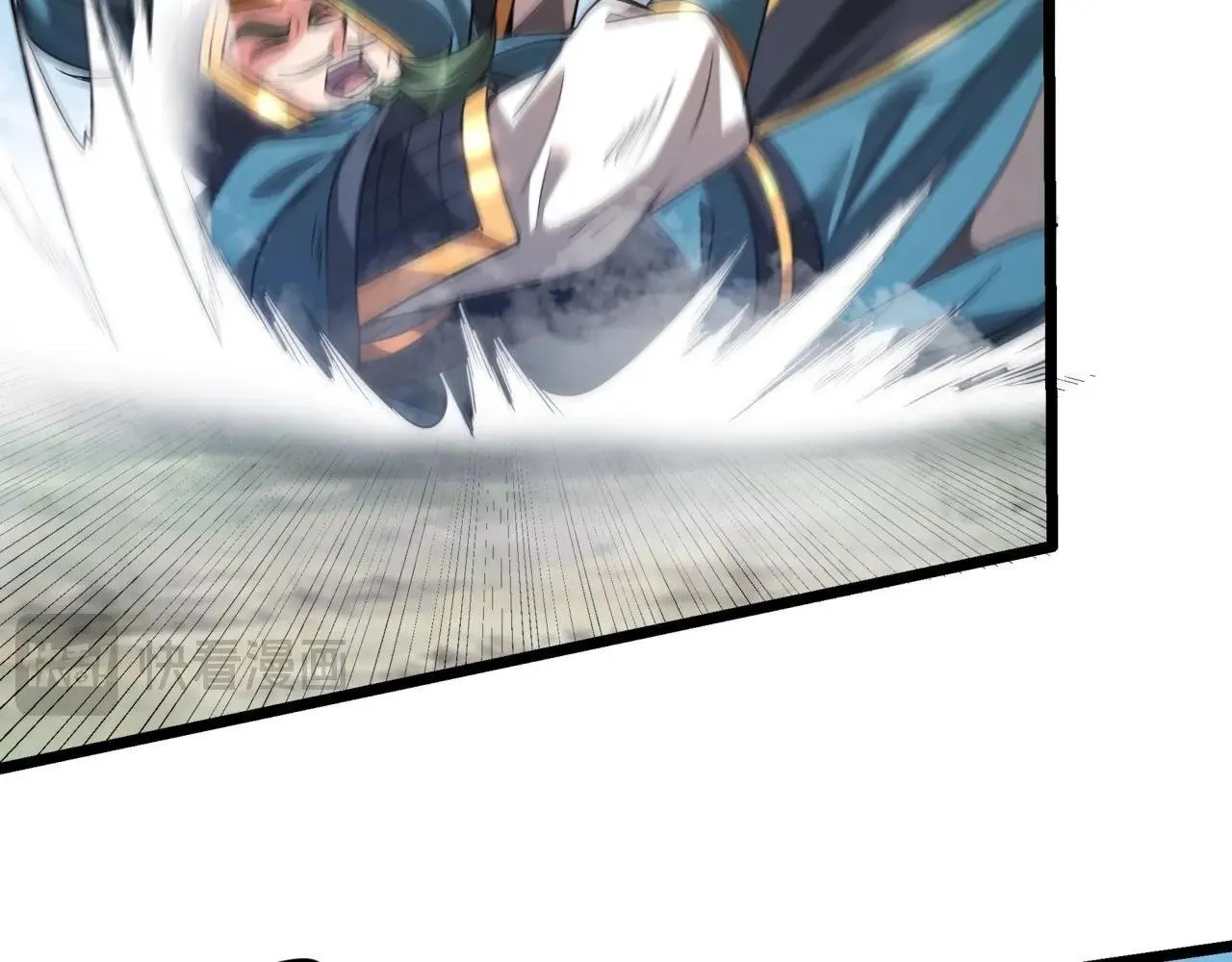 第167话 甄宓主动投怀送抱？！ 第2页
