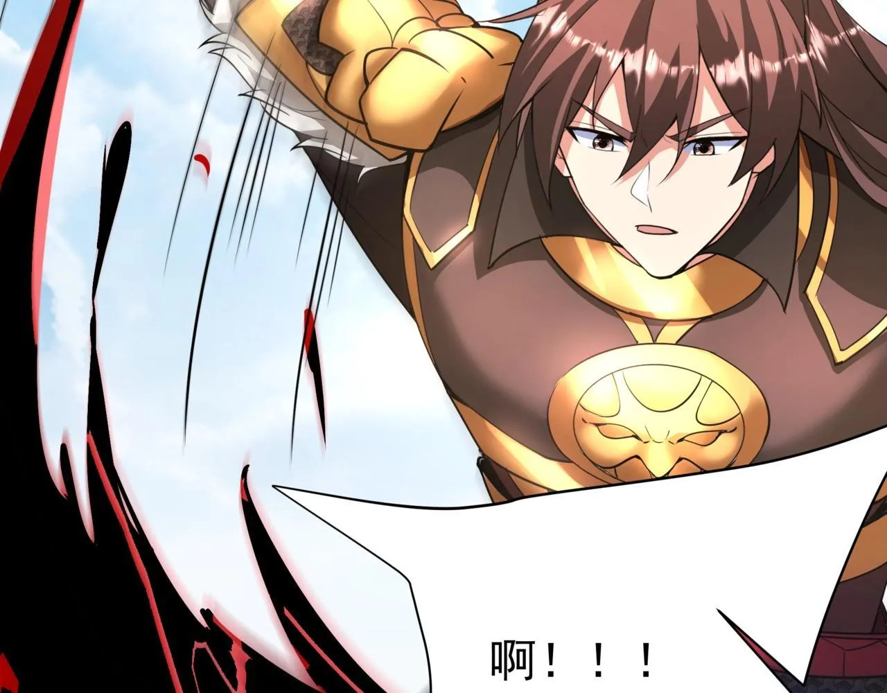 第167话 甄宓主动投怀送抱？！ 第12页
