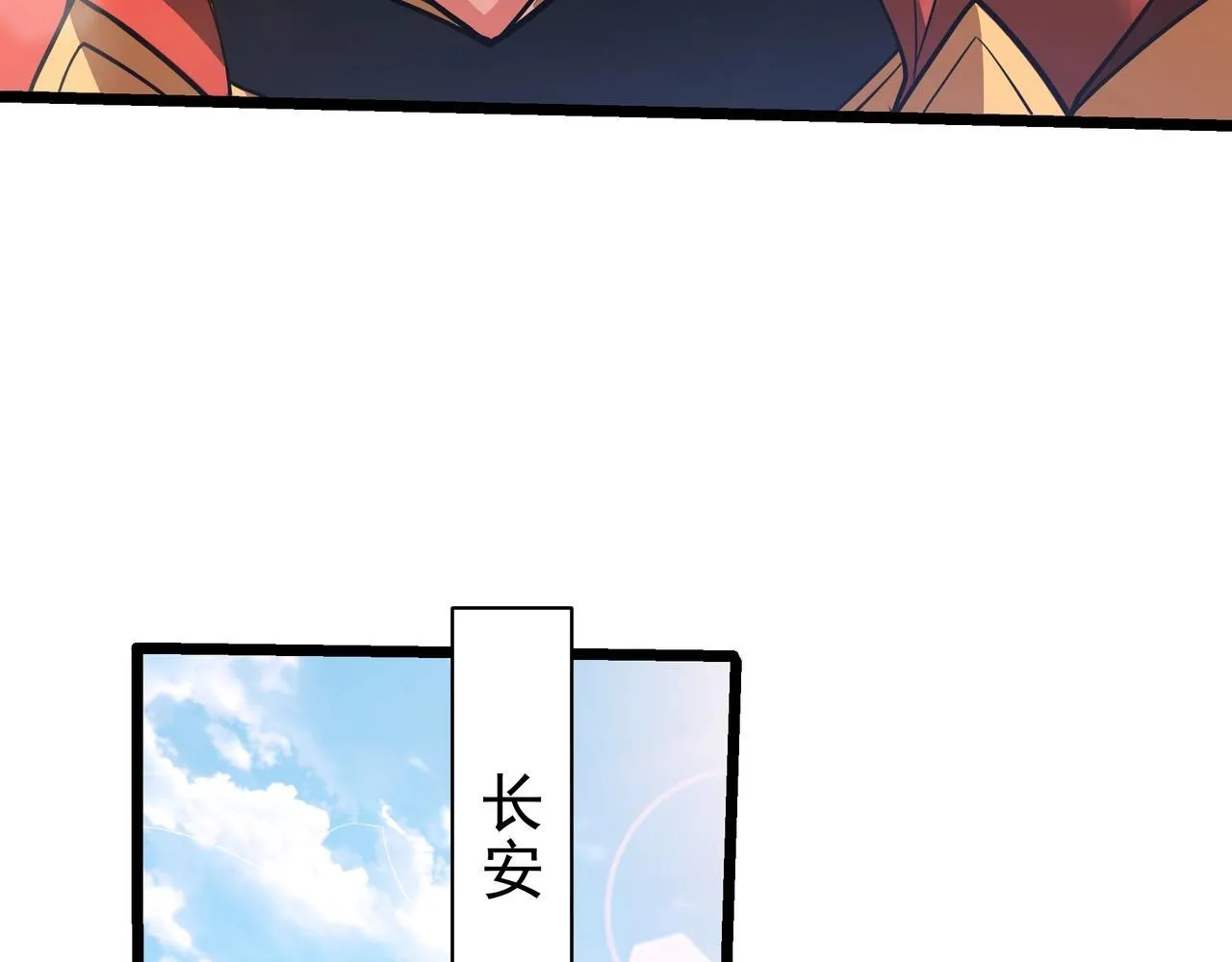 第167话 甄宓主动投怀送抱？！ 第29页