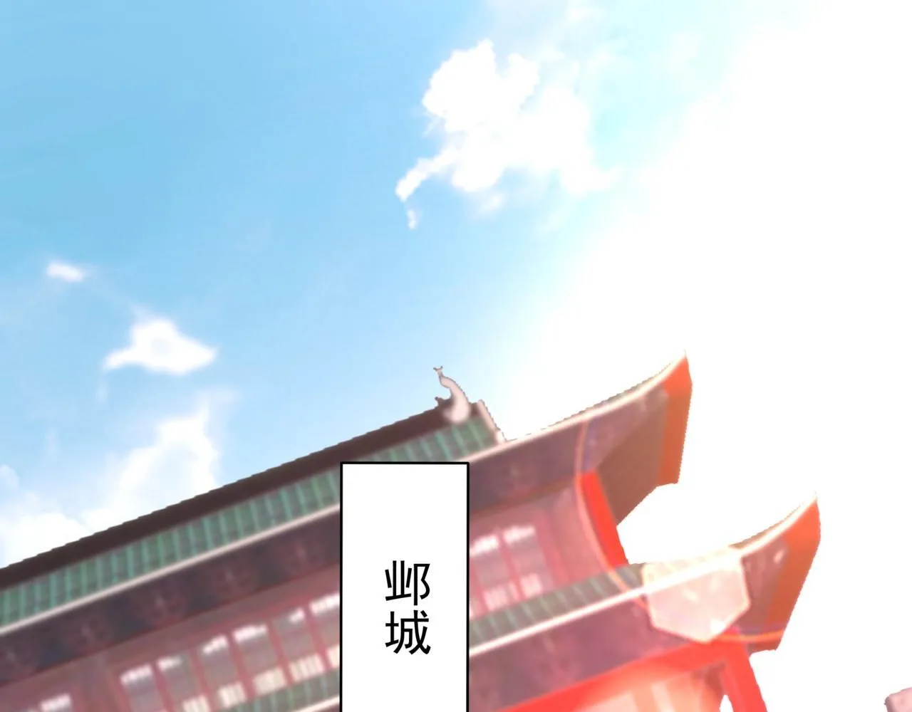 第167话 甄宓主动投怀送抱？！ 第41页