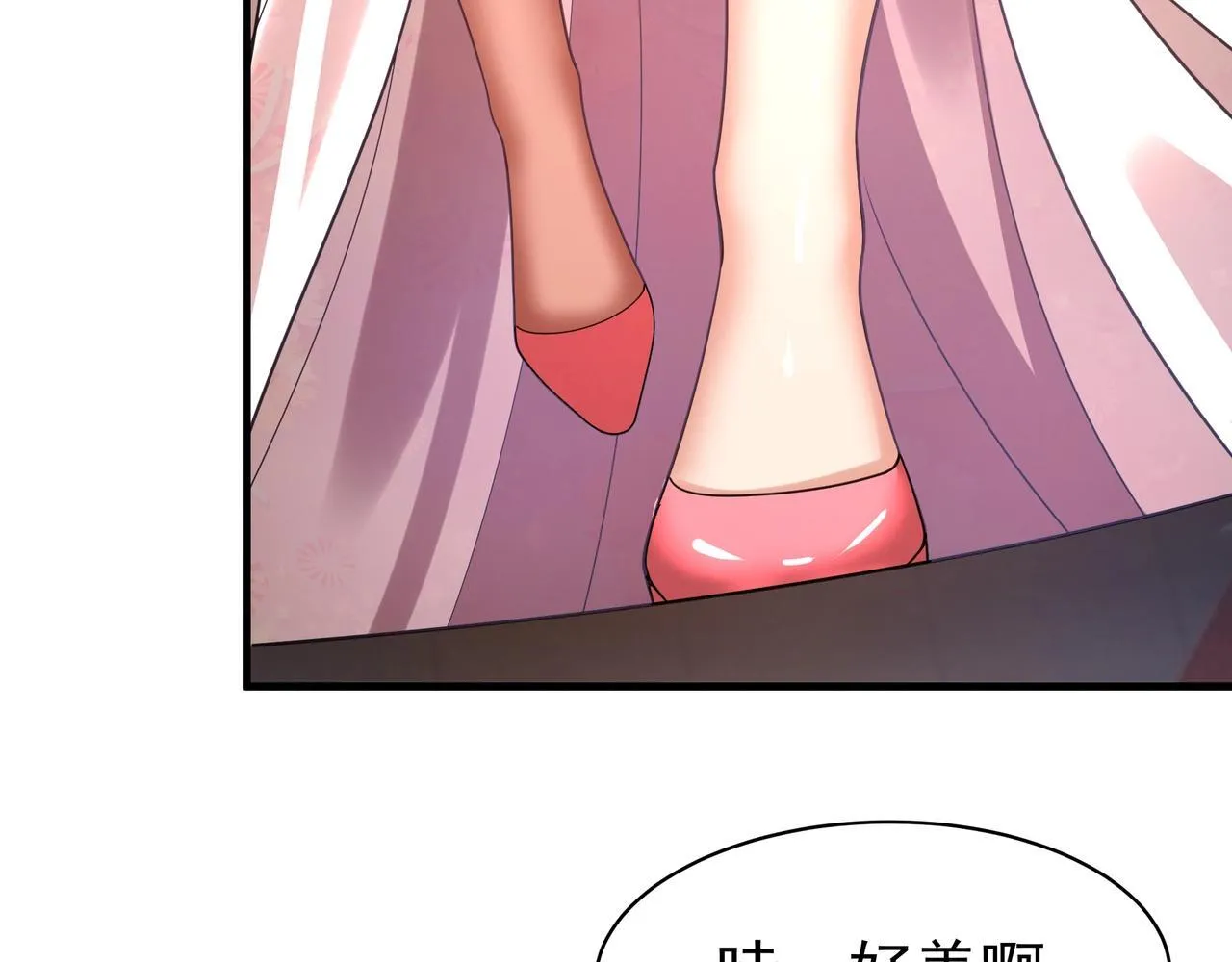 第167话 甄宓主动投怀送抱？！ 第72页