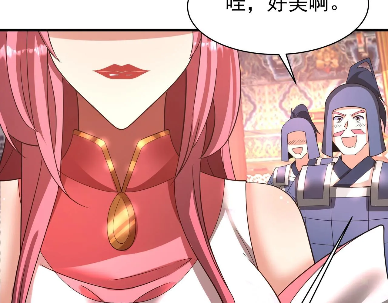 第167话 甄宓主动投怀送抱？！ 第73页