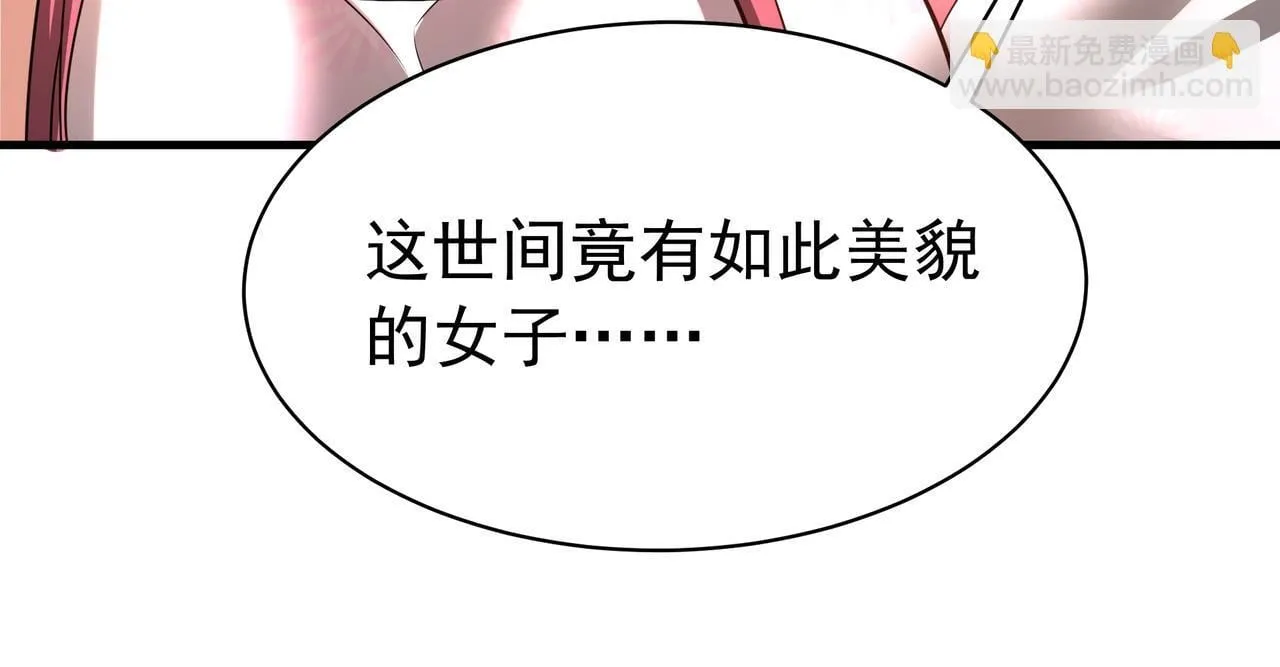 第167话 甄宓主动投怀送抱？！ 第74页