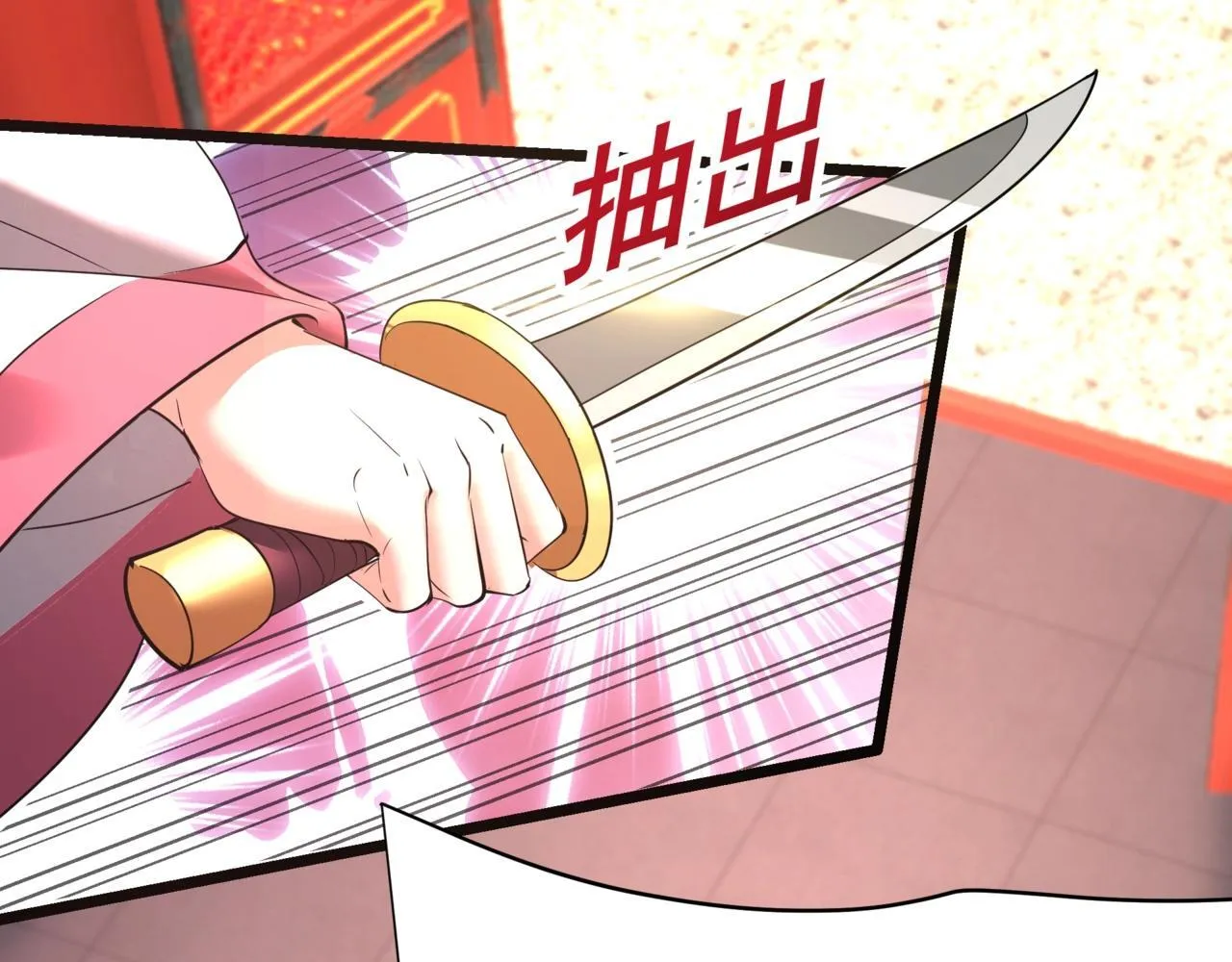 第167话 甄宓主动投怀送抱？！ 第81页
