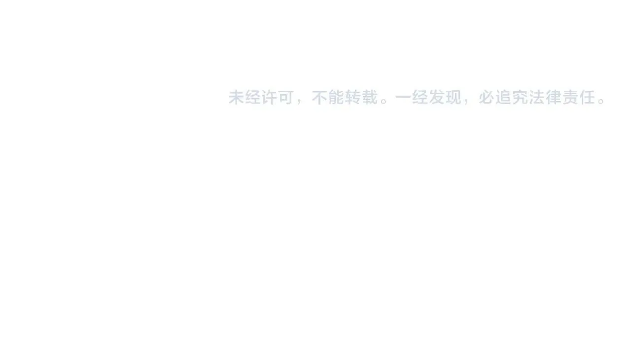 第167话 甄宓主动投怀送抱？！ 第102页