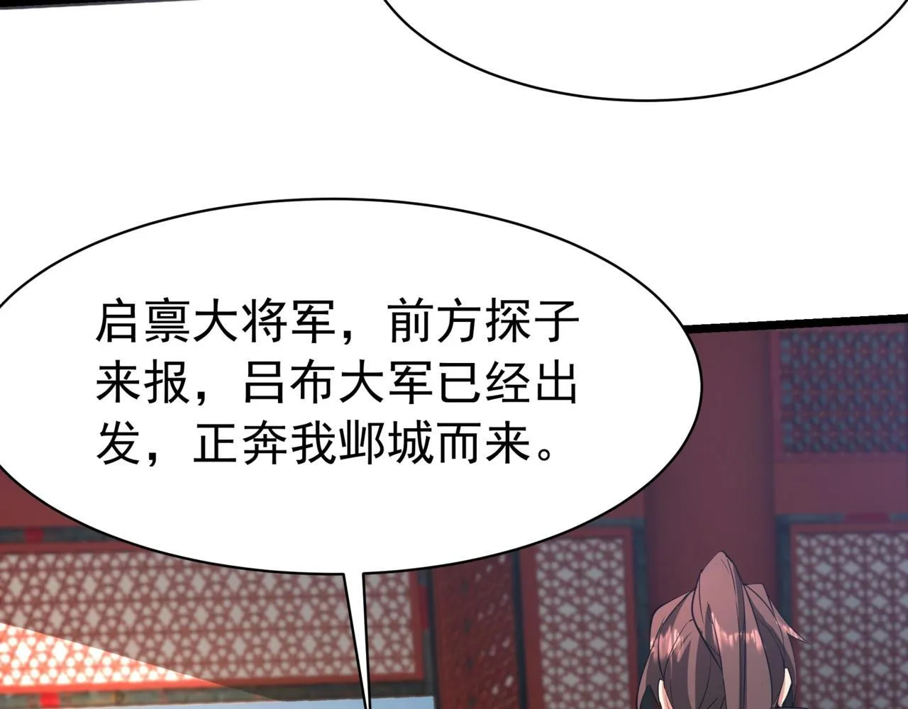 第168话 暗影卫？那不是我当年创建的吗？ 第8页