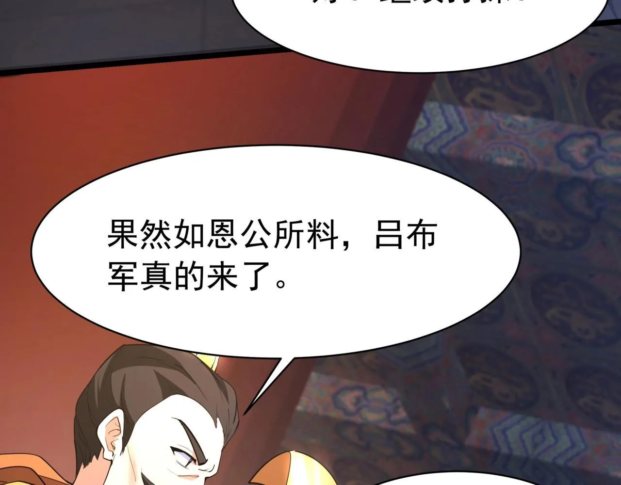 第168话 暗影卫？那不是我当年创建的吗？ 第10页