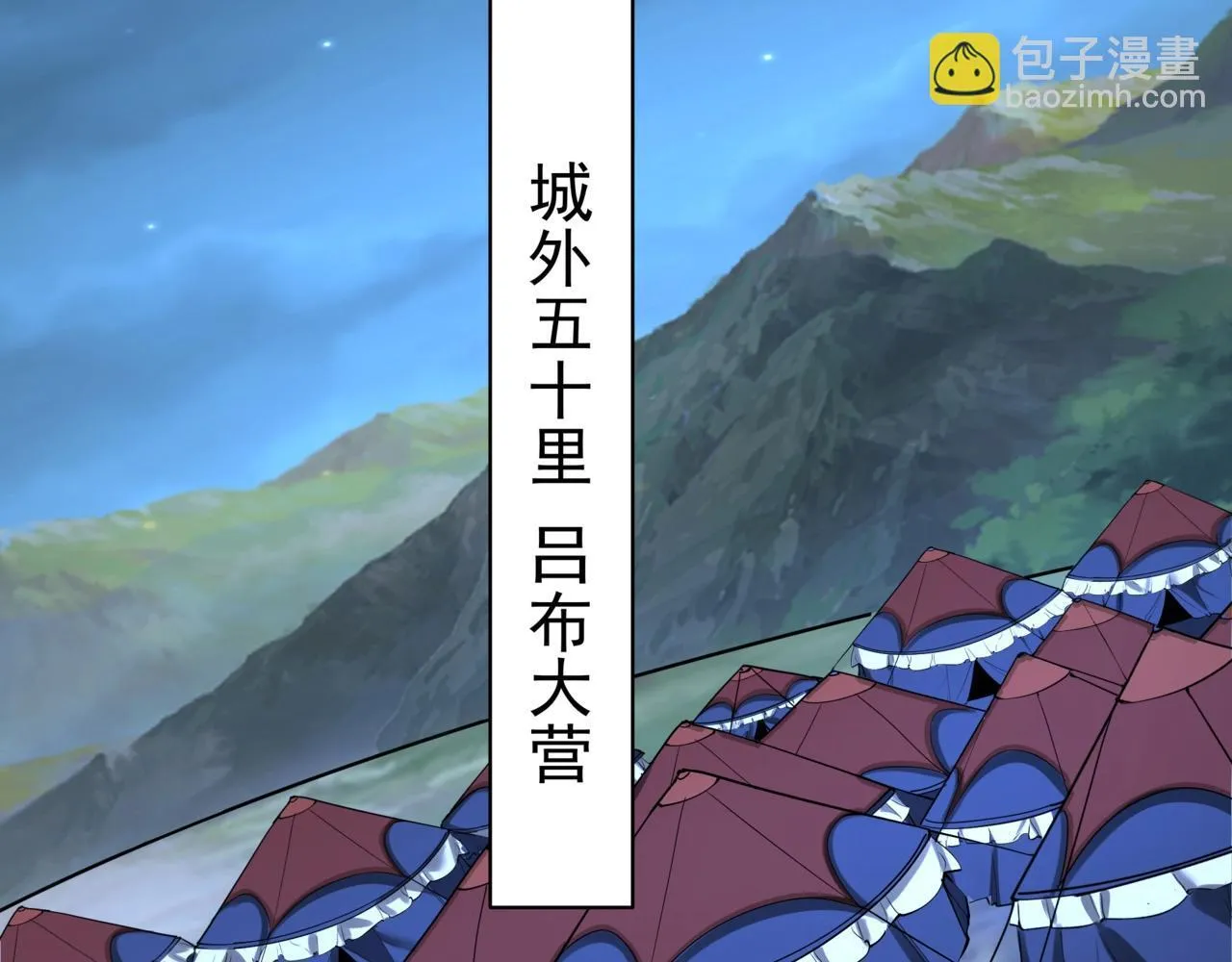 第168话 暗影卫？那不是我当年创建的吗？ 第16页