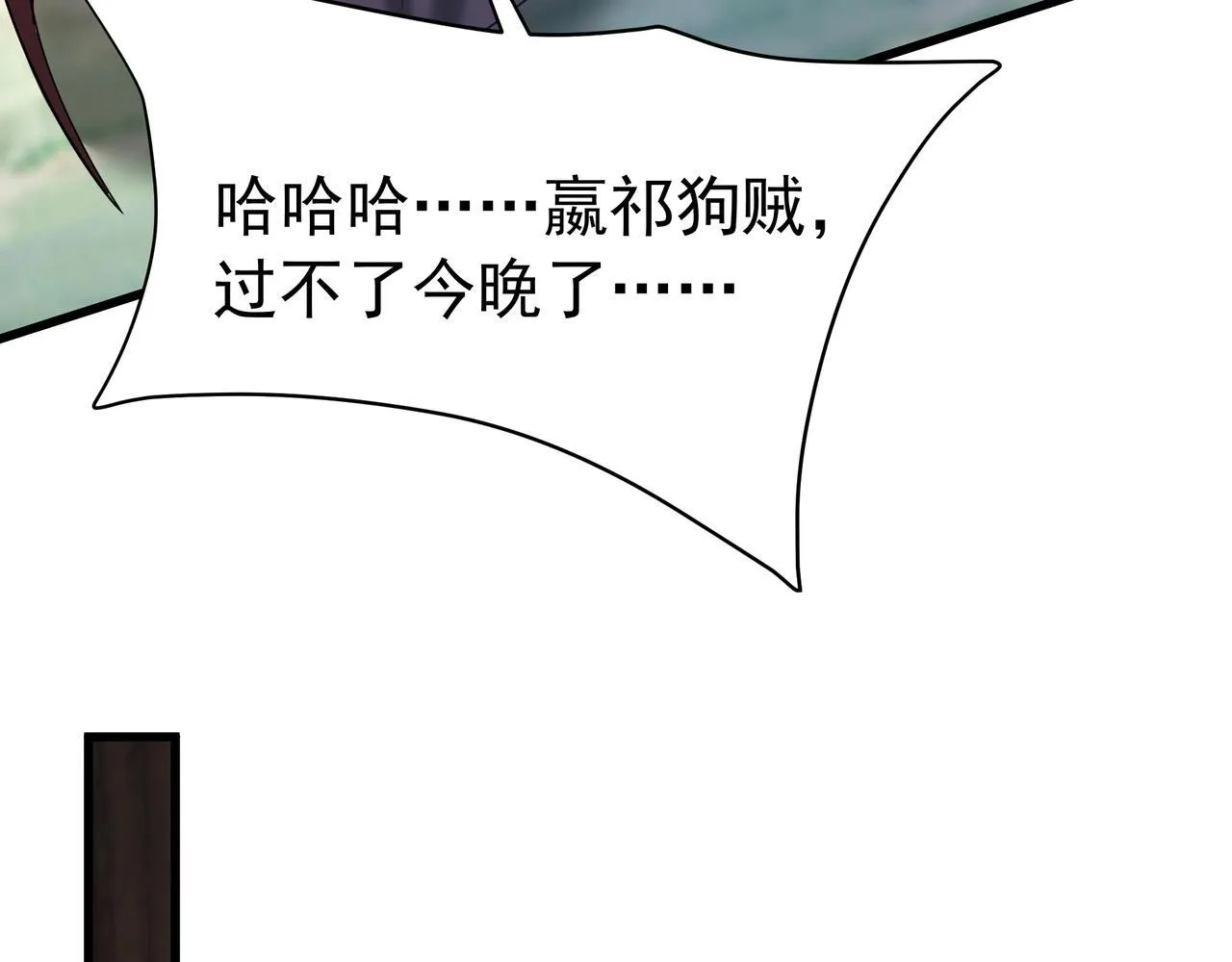 第168话 暗影卫？那不是我当年创建的吗？ 第25页