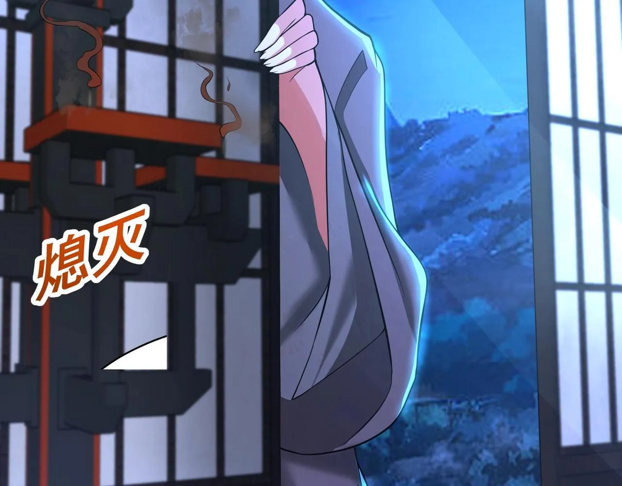 第168话 暗影卫？那不是我当年创建的吗？ 第36页