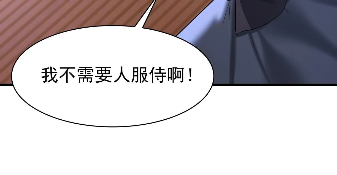 第168话 暗影卫？那不是我当年创建的吗？ 第39页