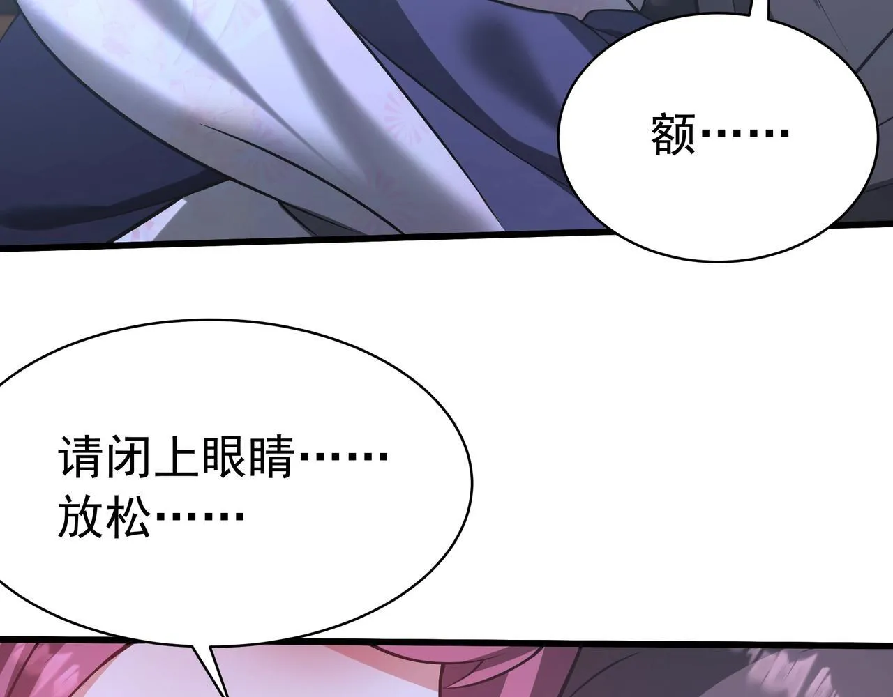 第168话 暗影卫？那不是我当年创建的吗？ 第51页