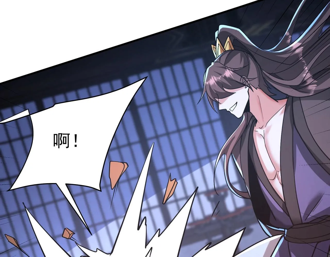 第168话 暗影卫？那不是我当年创建的吗？ 第60页