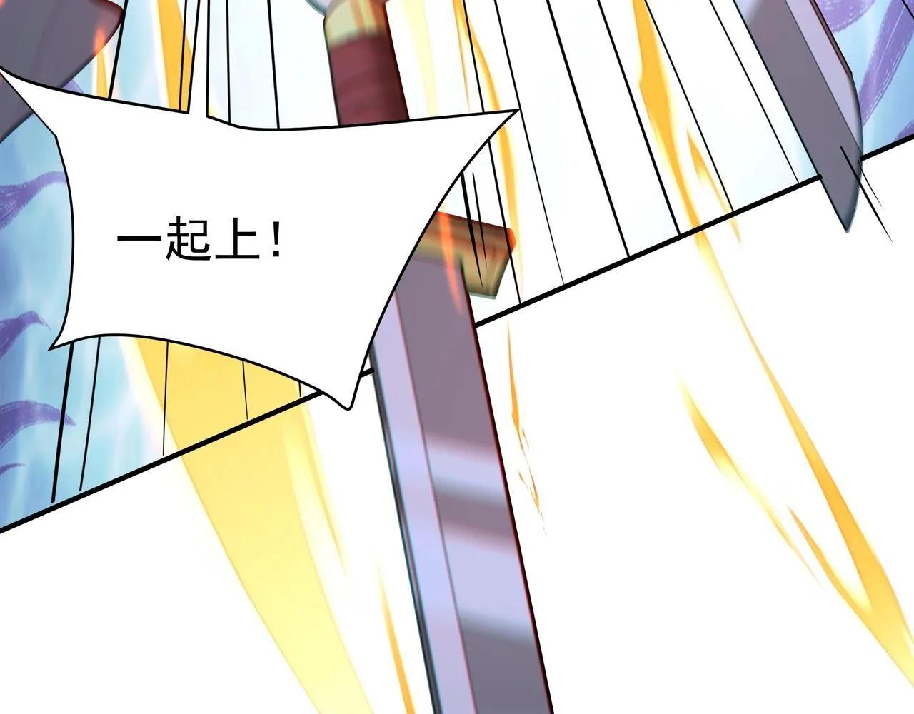 第168话 暗影卫？那不是我当年创建的吗？ 第64页