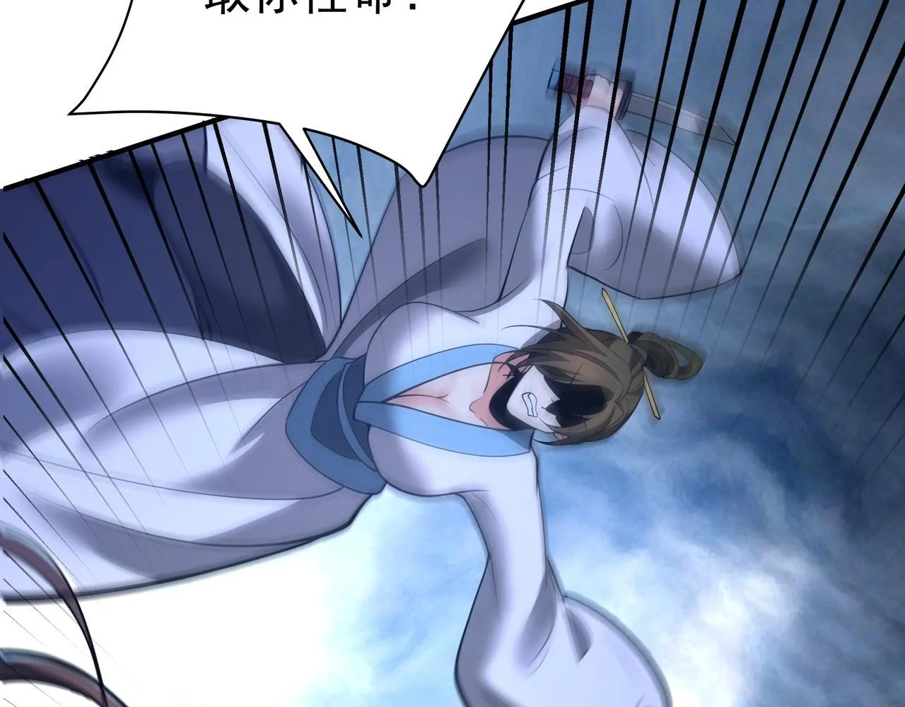 第168话 暗影卫？那不是我当年创建的吗？ 第66页