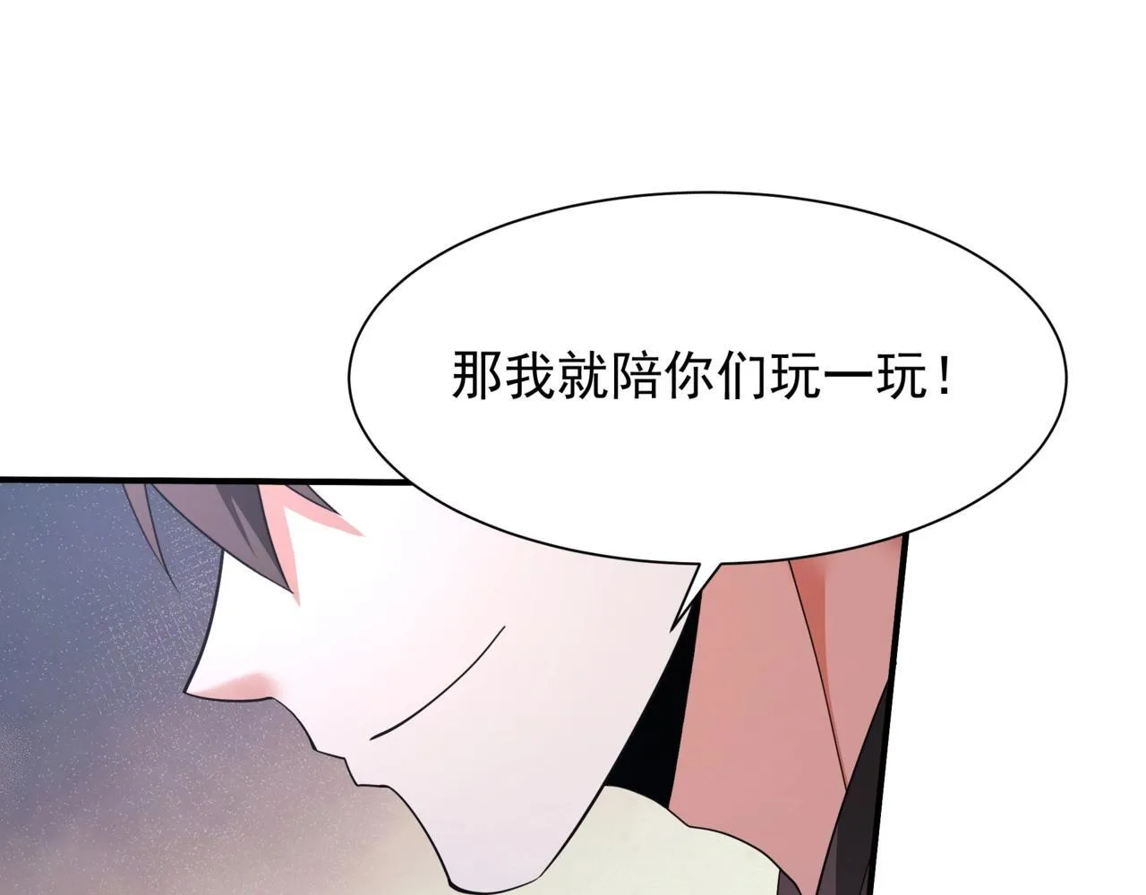 第168话 暗影卫？那不是我当年创建的吗？ 第74页