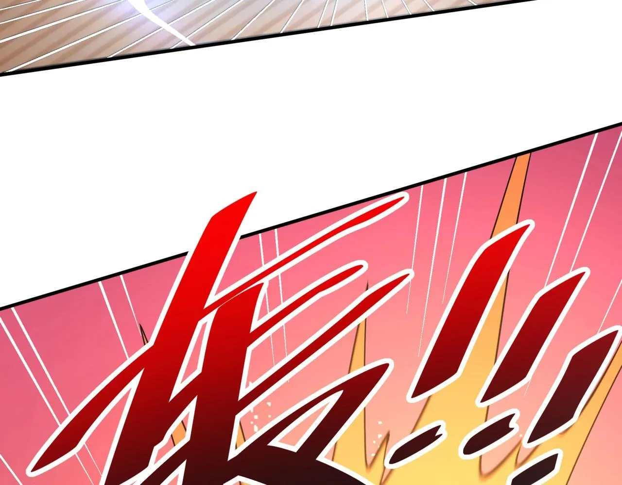 第168话 暗影卫？那不是我当年创建的吗？ 第78页