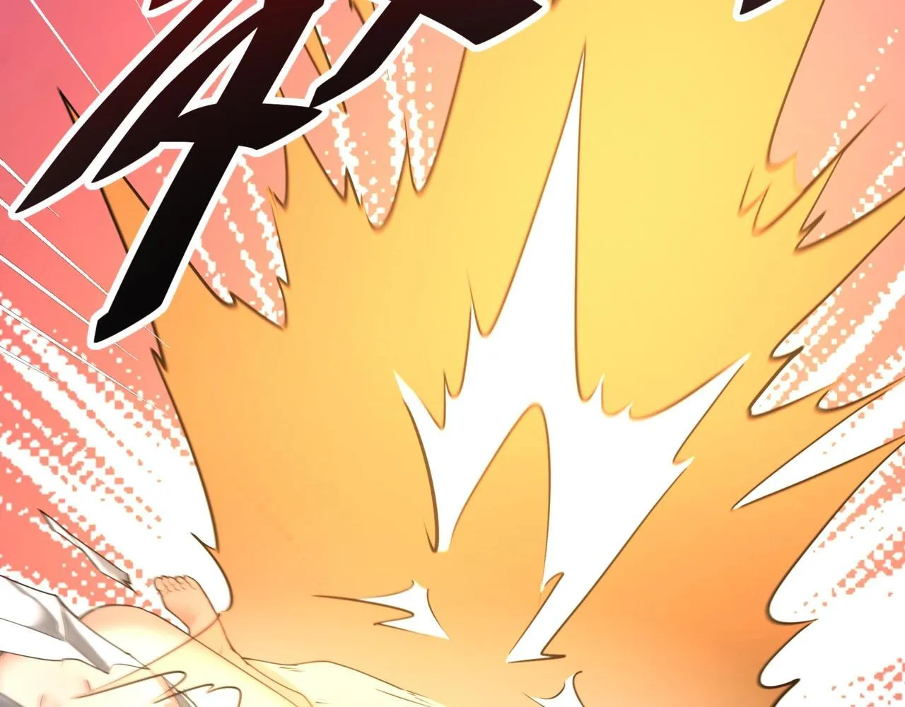第168话 暗影卫？那不是我当年创建的吗？ 第79页