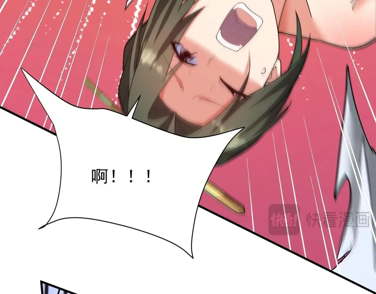 第168话 暗影卫？那不是我当年创建的吗？ 第81页