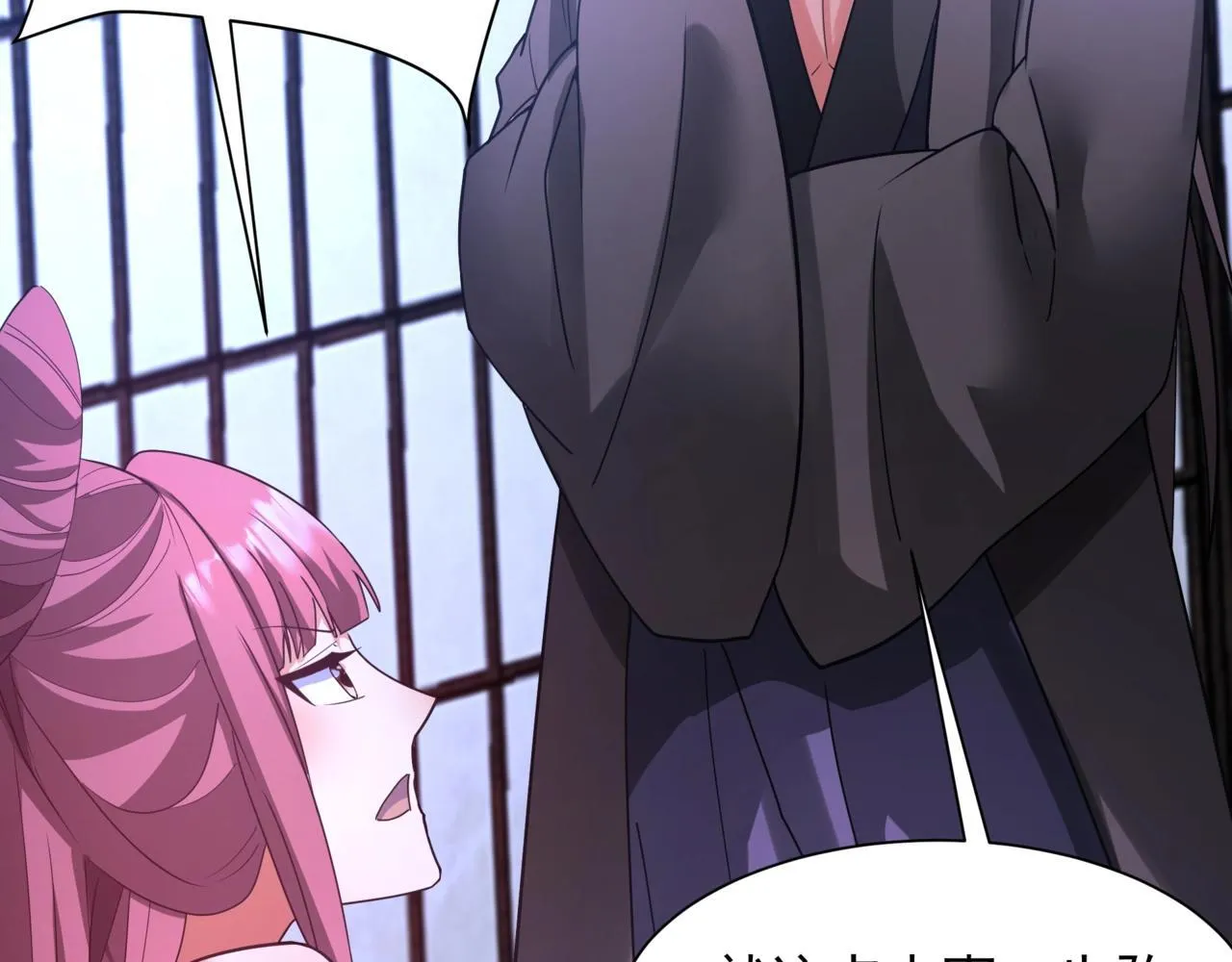 第168话 暗影卫？那不是我当年创建的吗？ 第86页