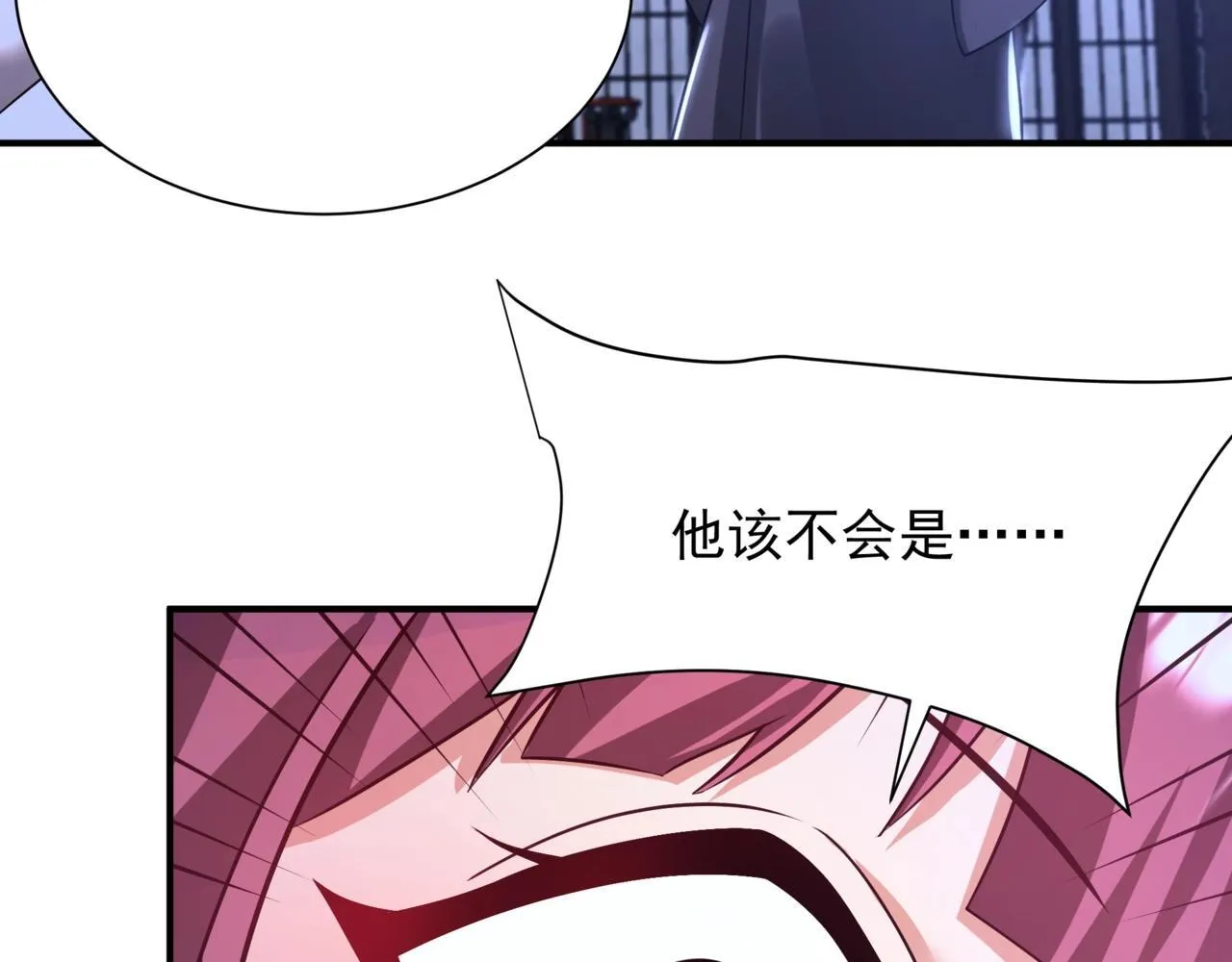 第168话 暗影卫？那不是我当年创建的吗？ 第99页