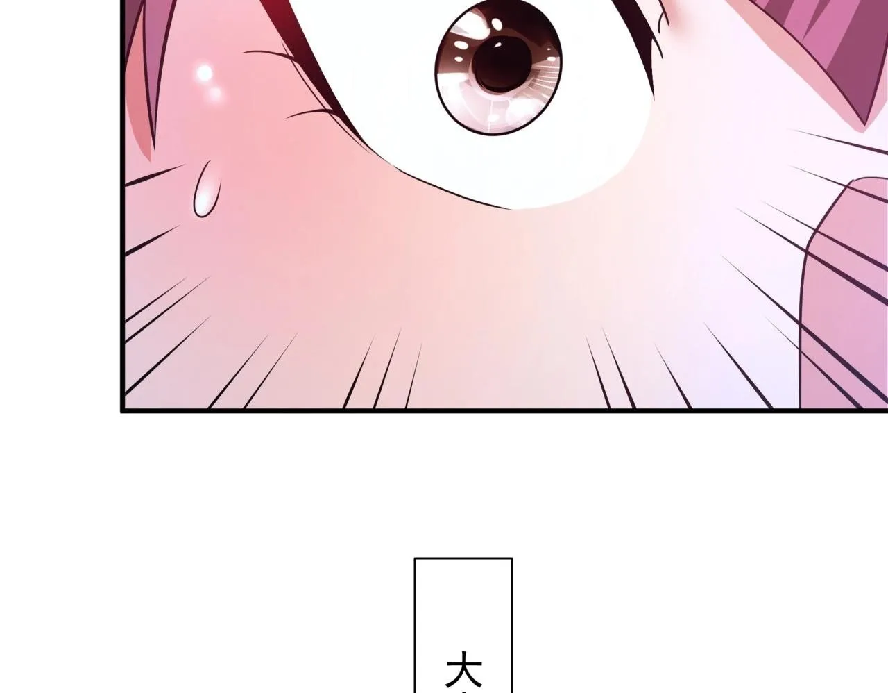 第168话 暗影卫？那不是我当年创建的吗？ 第100页