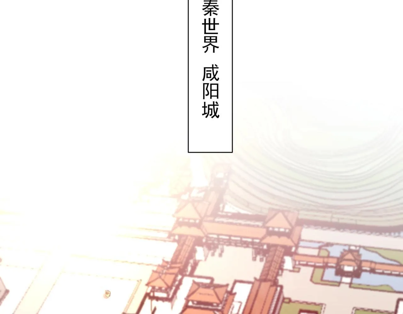 第168话 暗影卫？那不是我当年创建的吗？ 第101页