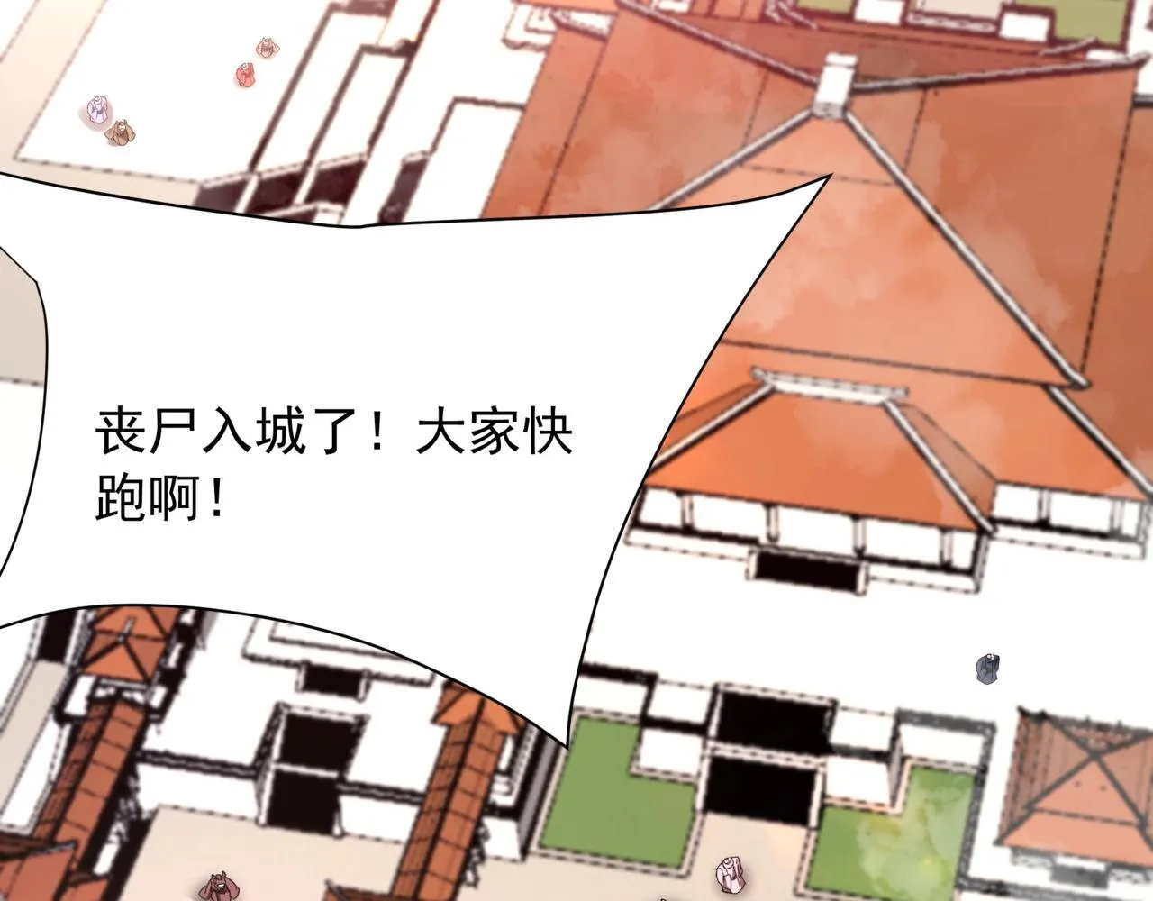 第168话 暗影卫？那不是我当年创建的吗？ 第102页