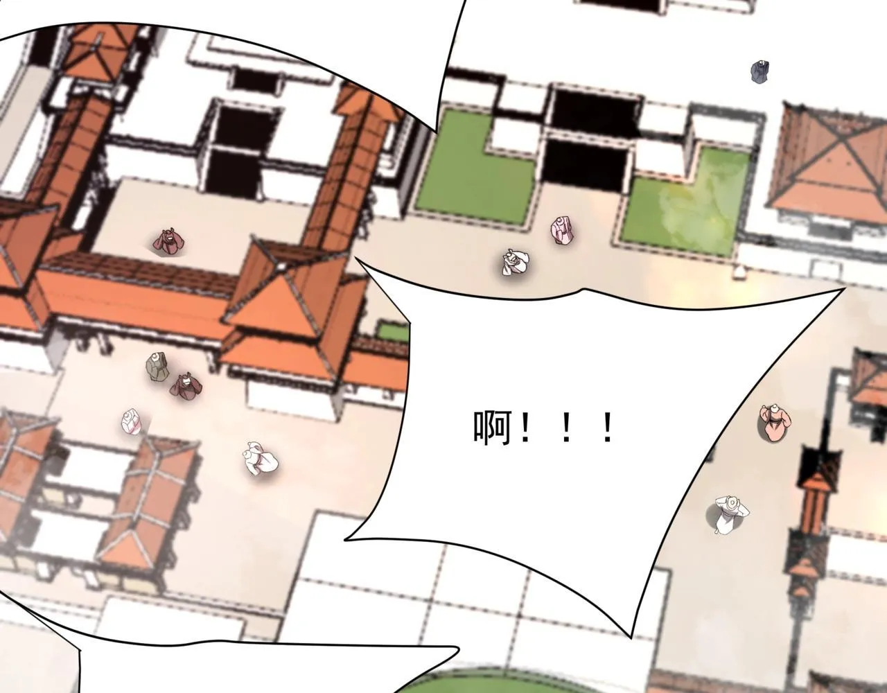 第169话 大秦危机！丧尸围困咸阳城！ 第8页