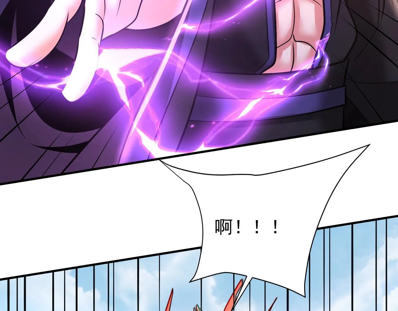 第169话 大秦危机！丧尸围困咸阳城！ 第22页