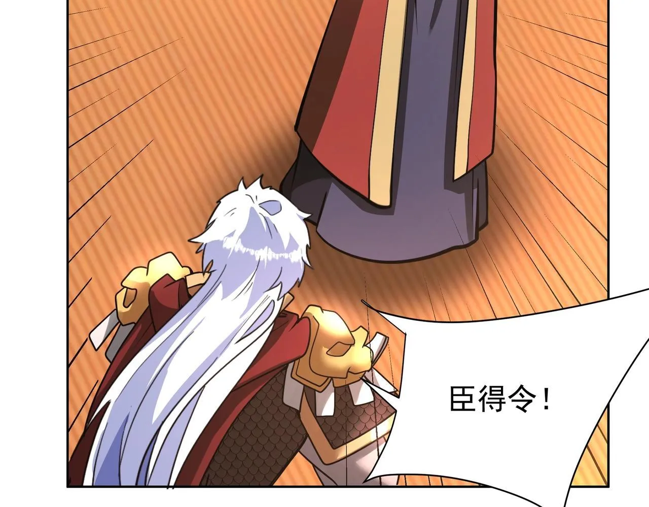 第169话 大秦危机！丧尸围困咸阳城！ 第35页