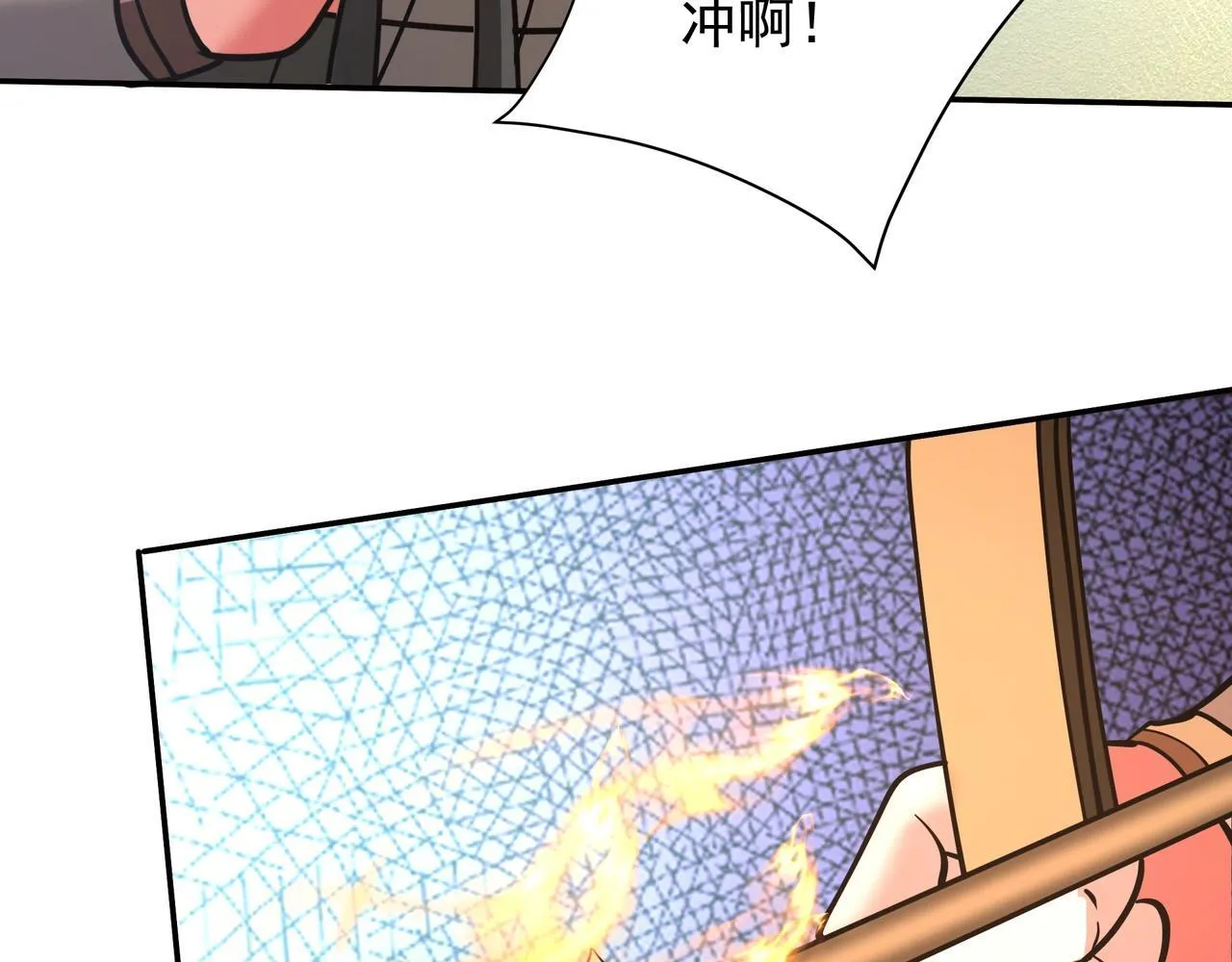 第169话 大秦危机！丧尸围困咸阳城！ 第42页