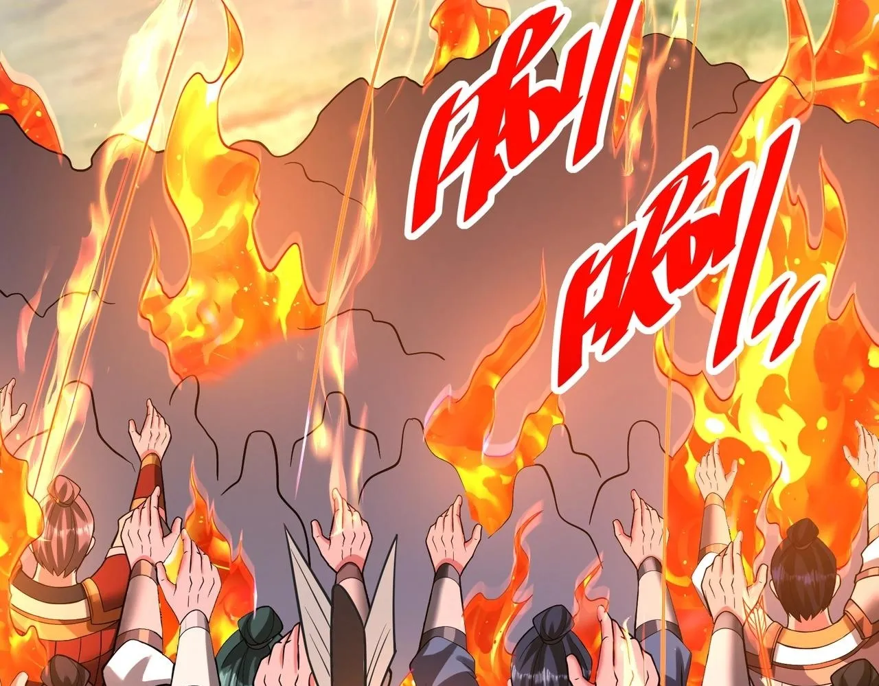 第169话 大秦危机！丧尸围困咸阳城！ 第50页