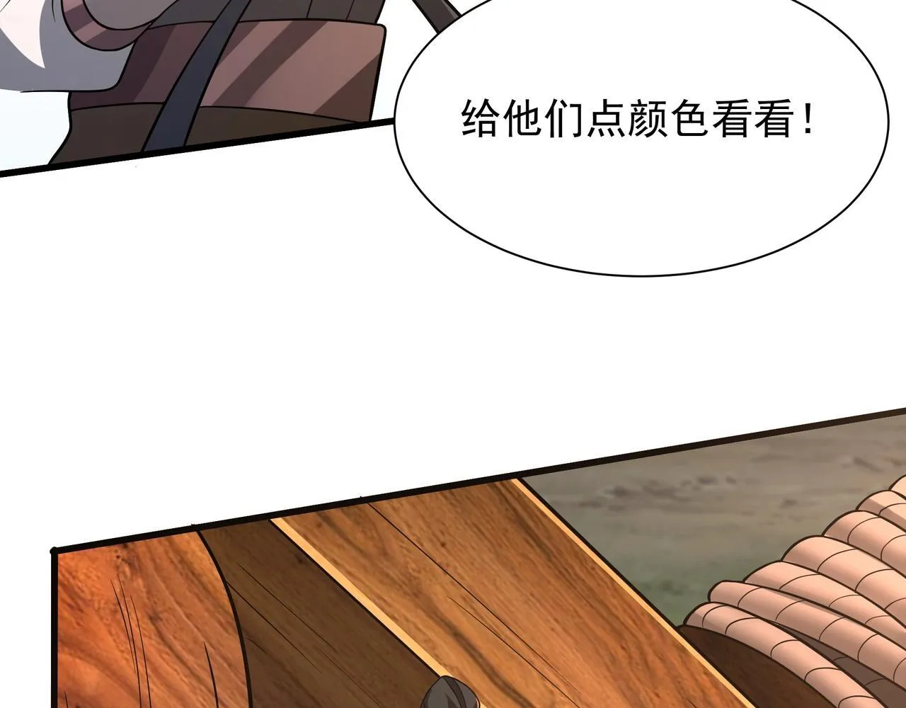 第169话 大秦危机！丧尸围困咸阳城！ 第54页