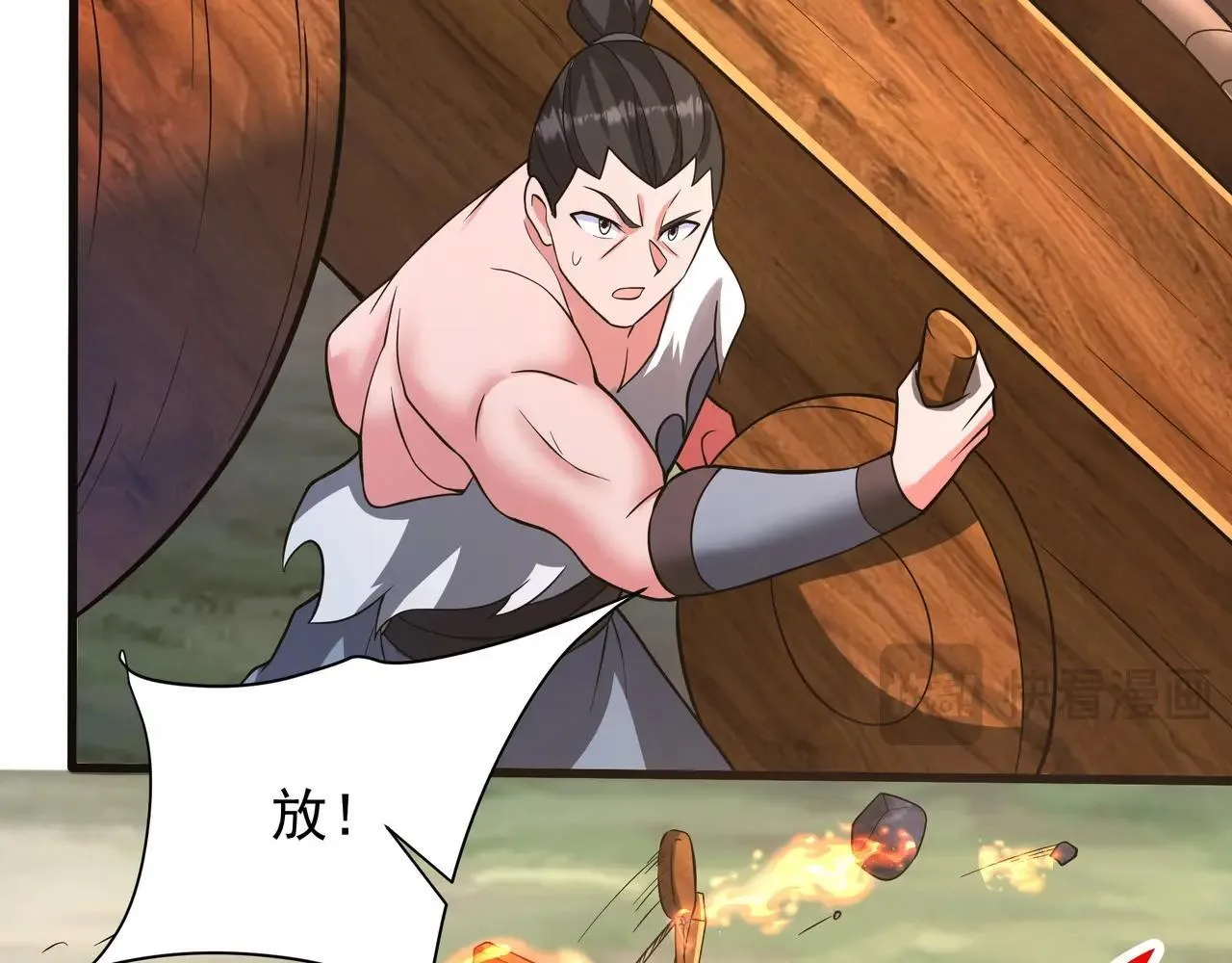 第169话 大秦危机！丧尸围困咸阳城！ 第55页