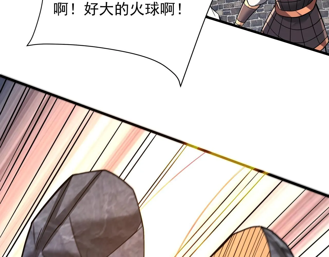 第169话 大秦危机！丧尸围困咸阳城！ 第62页