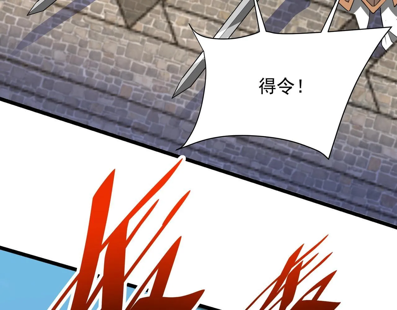 第169话 大秦危机！丧尸围困咸阳城！ 第72页