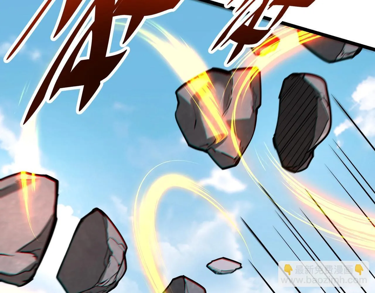 第169话 大秦危机！丧尸围困咸阳城！ 第73页