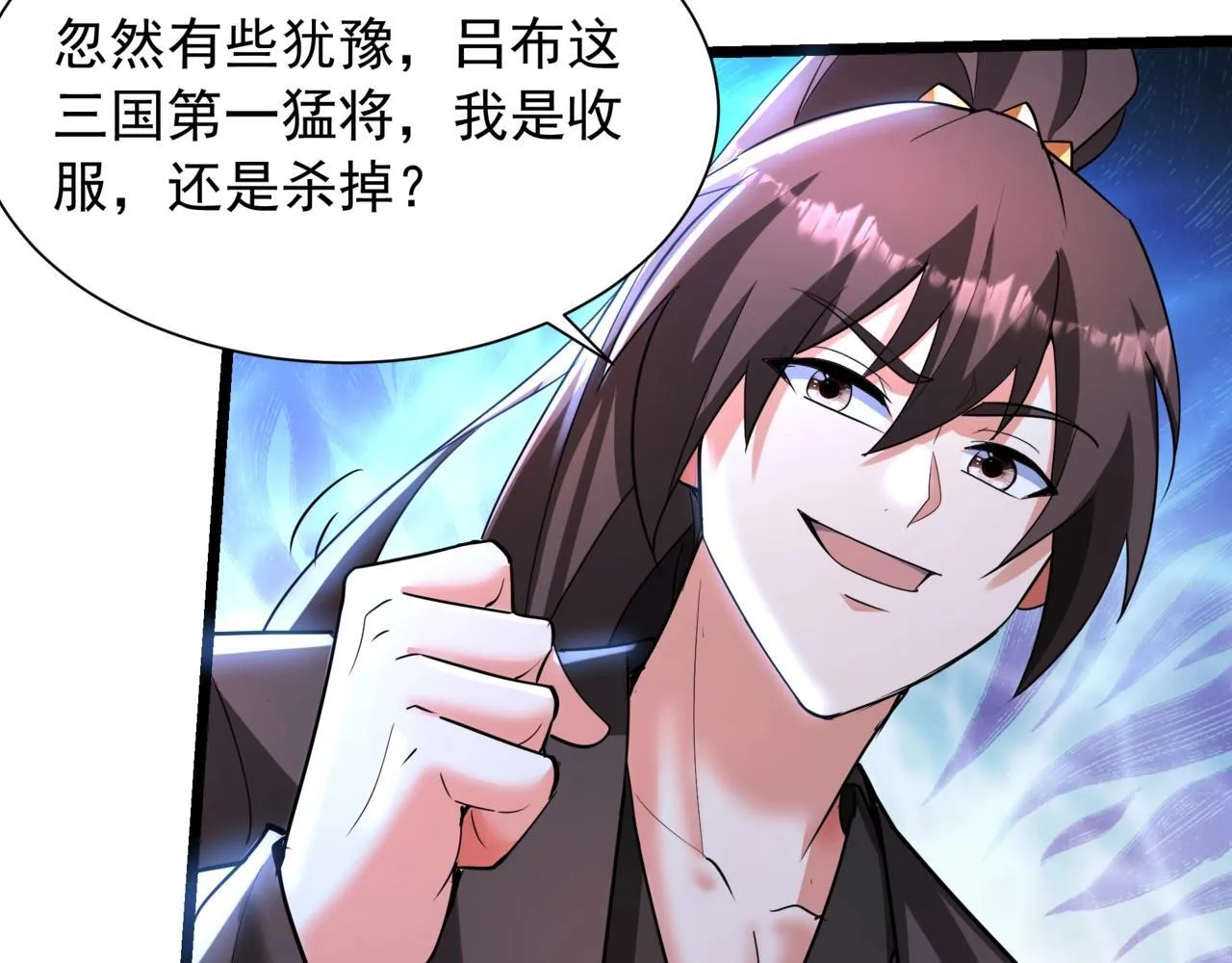 第169话 大秦危机！丧尸围困咸阳城！ 第87页