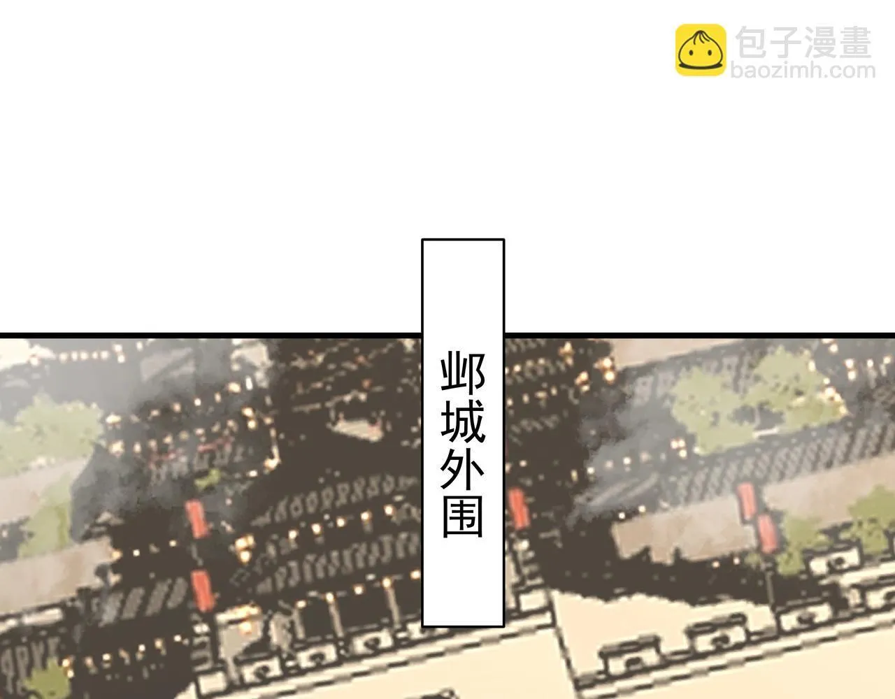 第169话 大秦危机！丧尸围困咸阳城！ 第90页
