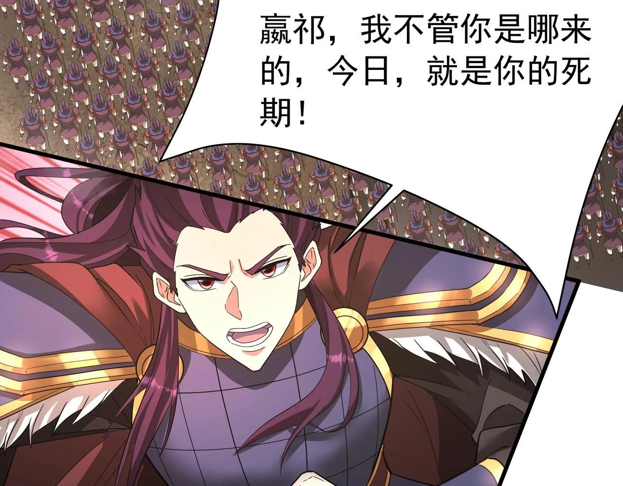 第169话 大秦危机！丧尸围困咸阳城！ 第103页