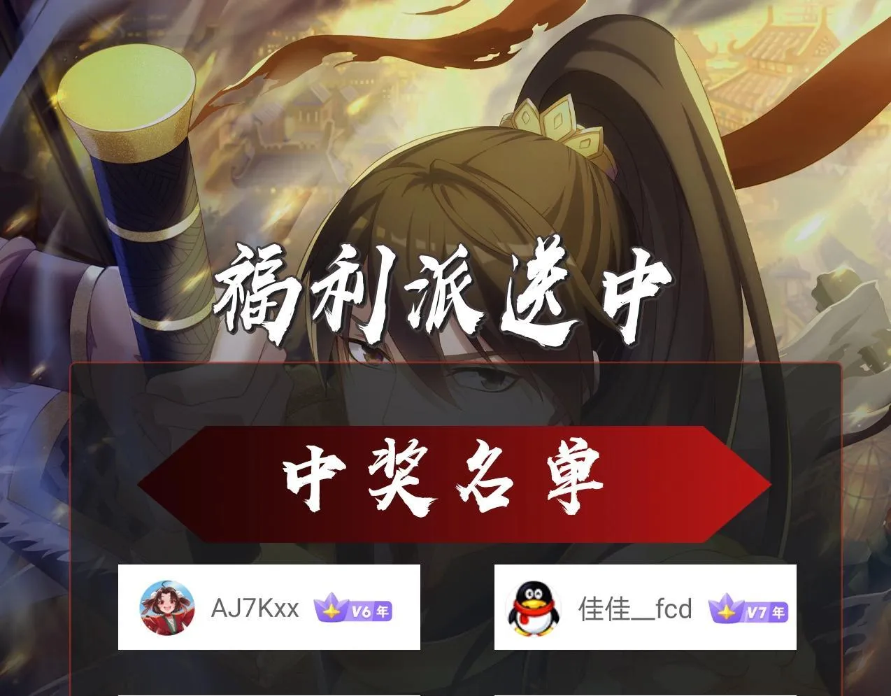 第169话 大秦危机！丧尸围困咸阳城！ 第115页