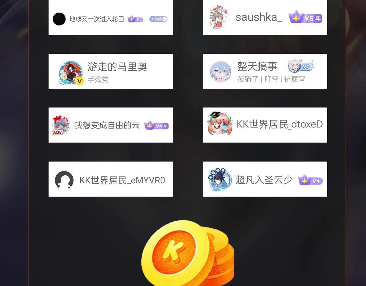 第169话 大秦危机！丧尸围困咸阳城！ 第116页