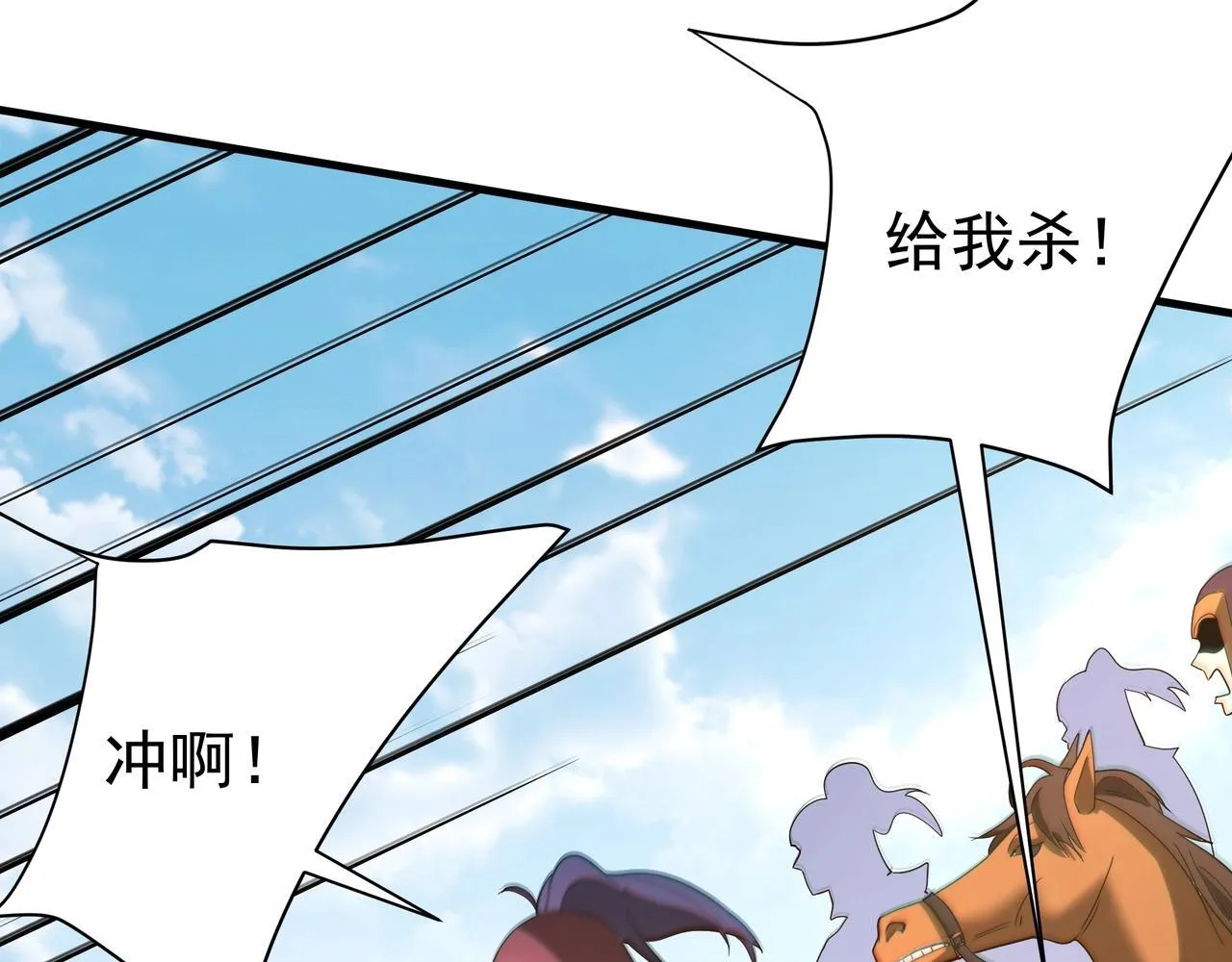 第170话 可惜我不想给你机会！ 第13页
